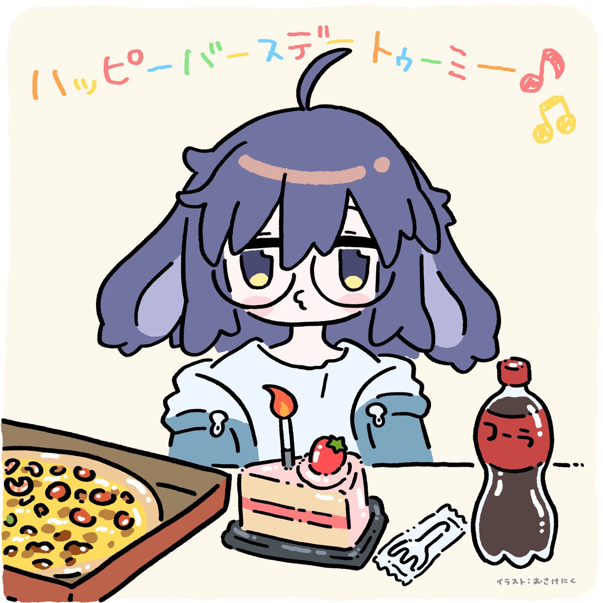 うささきさん誕生日おめでとう🥳🎉🎂
（一人暮らしうささきさん概念）
