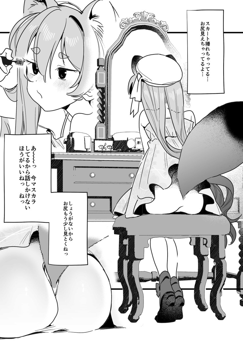 不忍ノ道、ありがとうございました!
全編通してかわいい部長に先生もニコニコです!(着替え中に乱入してごめんね♡)
けしからんドレスを貸してくれたニヤにも感謝を♡
これからも一緒にいようね♡♡♡ 