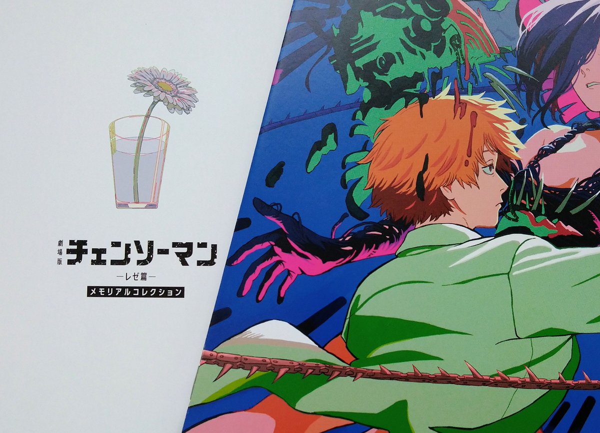 凄く良かった 凄く良かった 見に行って良かった 全てが最高だった