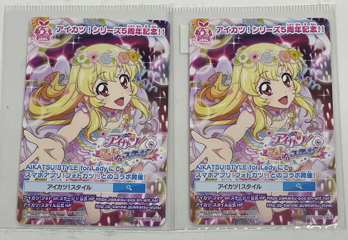 ☆激レア☆ライブイリュージョン限定カード 星宮いちご 入荷情報】 アイカツ！ 星宮いちご スリーピーフィオーレ スノー