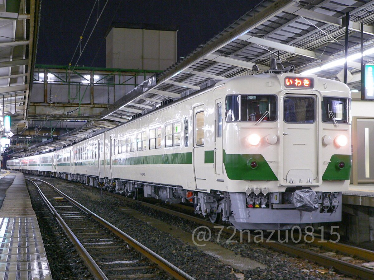 RWM]A0035 マイクロエース 715系 東北地域本社色 715系 東北地域本社色