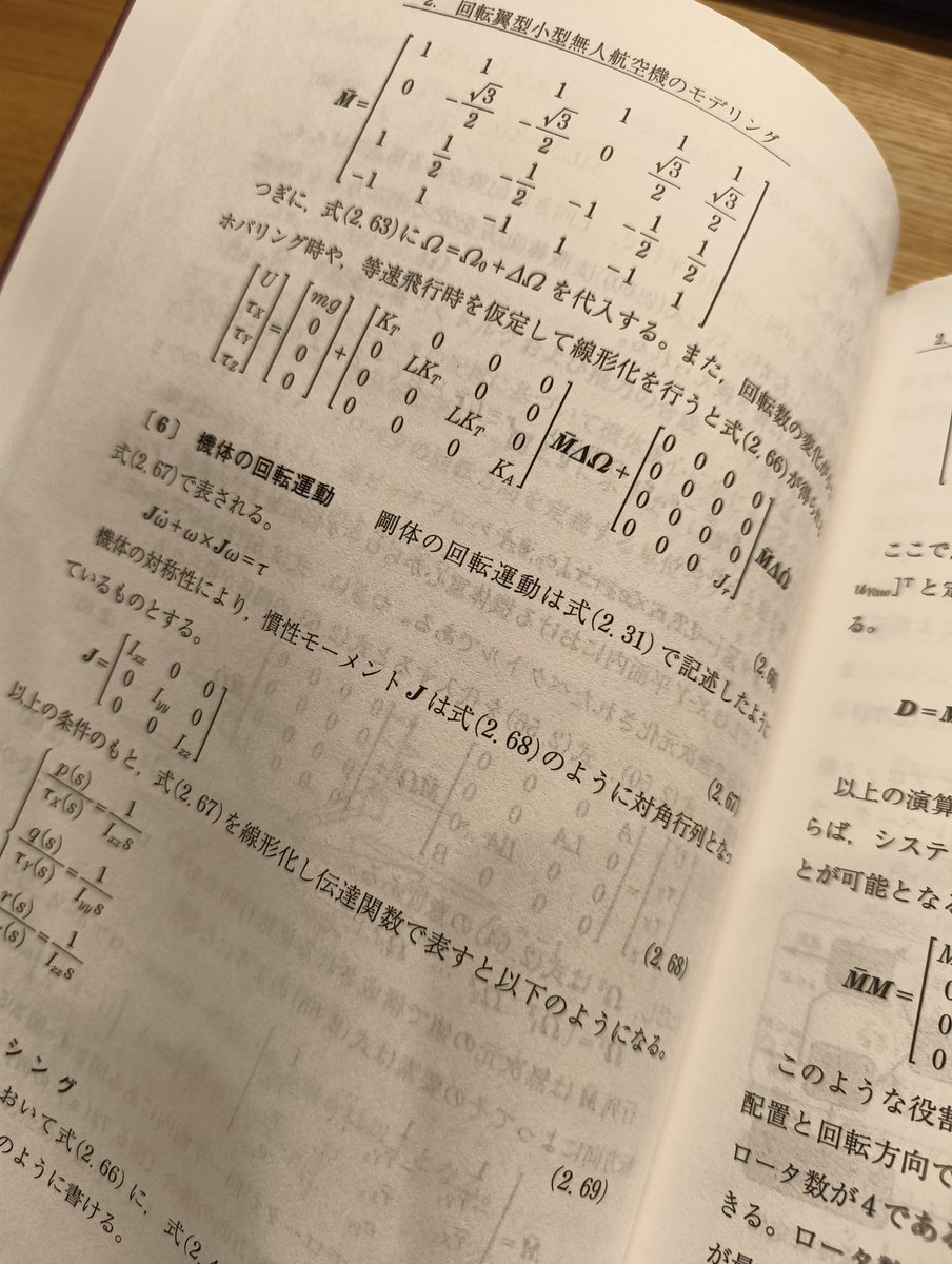 なも (@namo804) / Posts / X