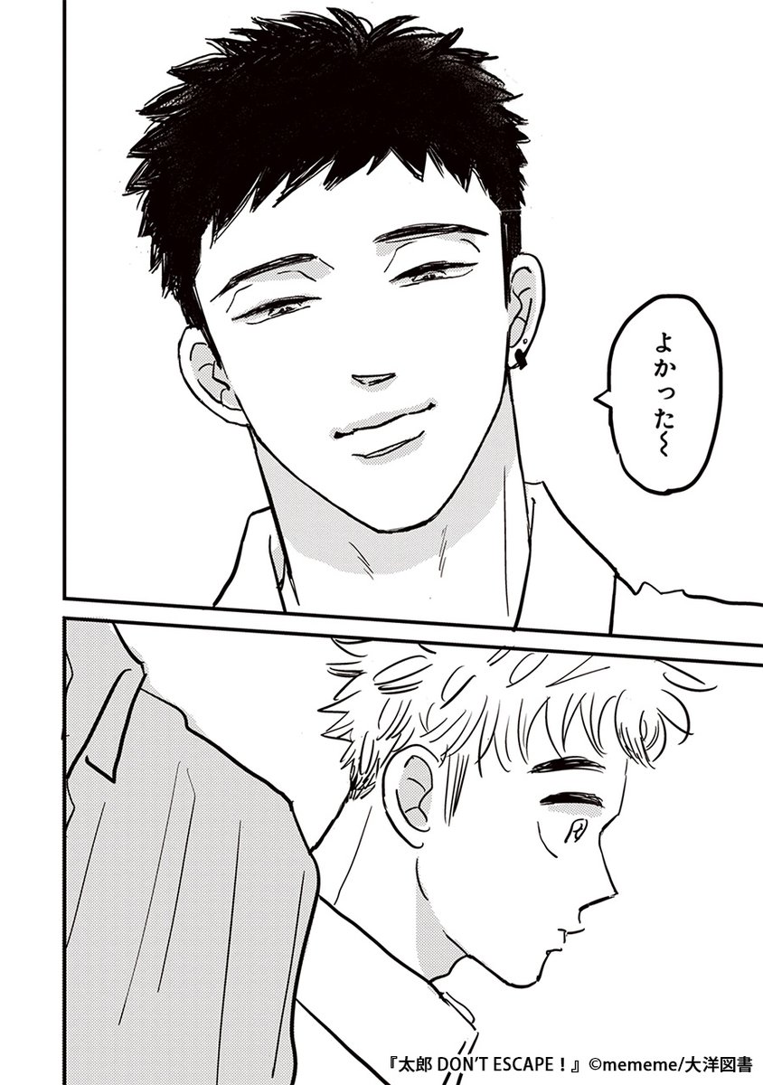 Renta!プロモーション tweet media