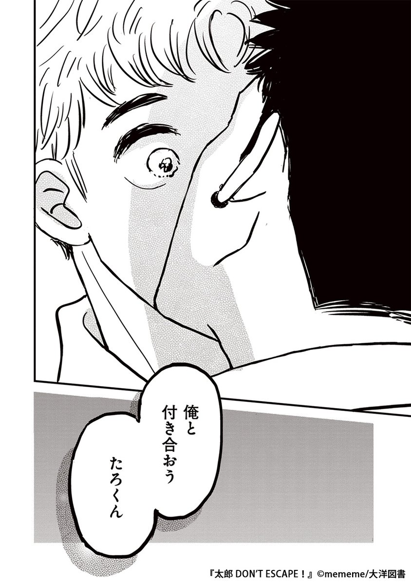 Renta!プロモーション tweet media