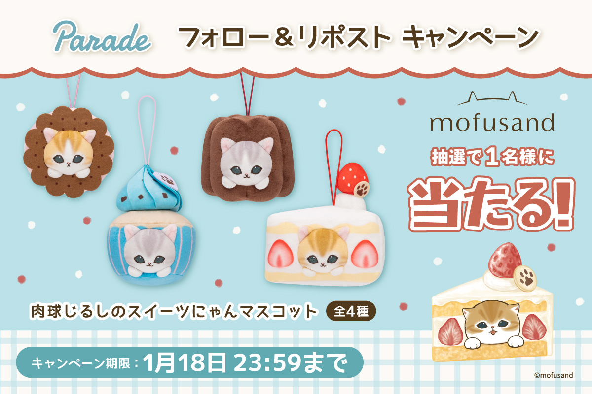 だぁ～るまさんが、ころんだぁ♬なんちゃって「投扇興セット❗️」なんば② だぁ～るまさんが、ころんだぁ♬なんちゃって「投扇興セット
