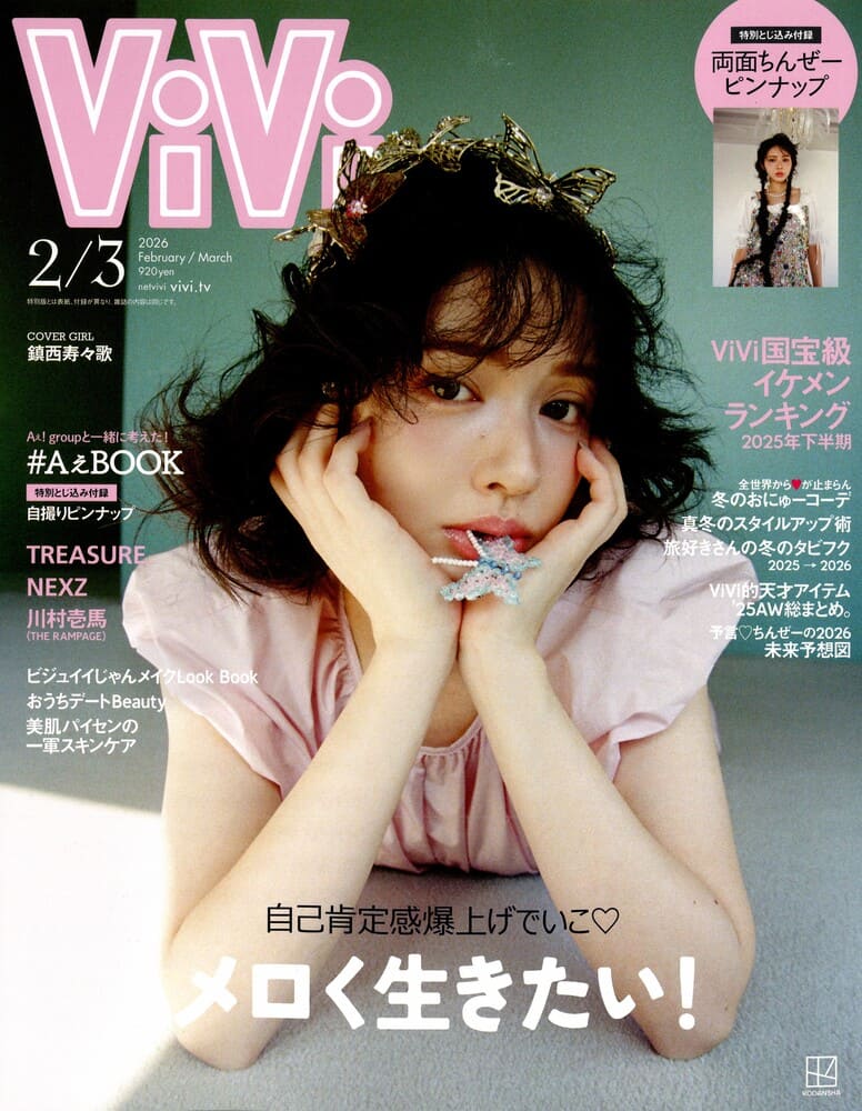 LION HEART(ライオンハート) tweet media