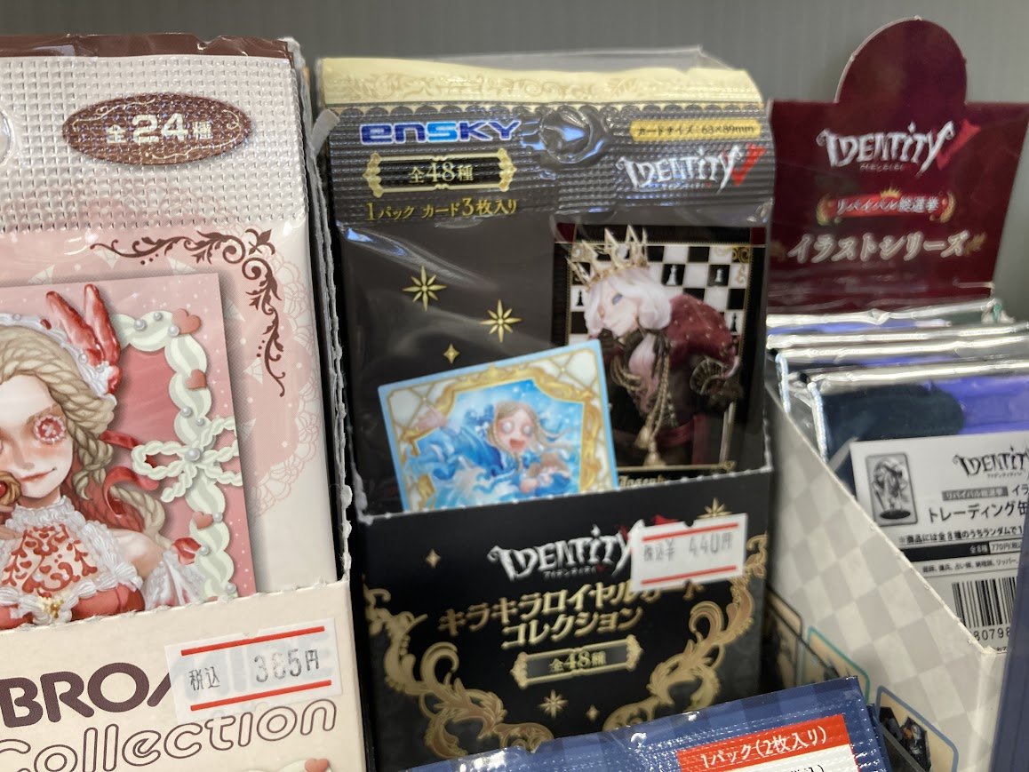商品入荷情報】 『IdentityⅤ第五人格』 キラキラロイヤルカード