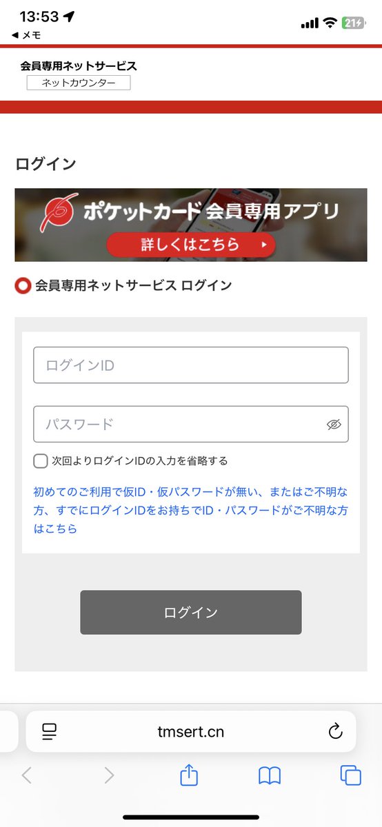 ROMonlyHT (@romonlyht) / Posts / X