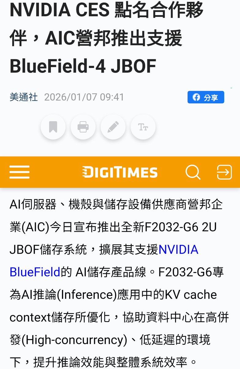 Shima西瑪 tweet media