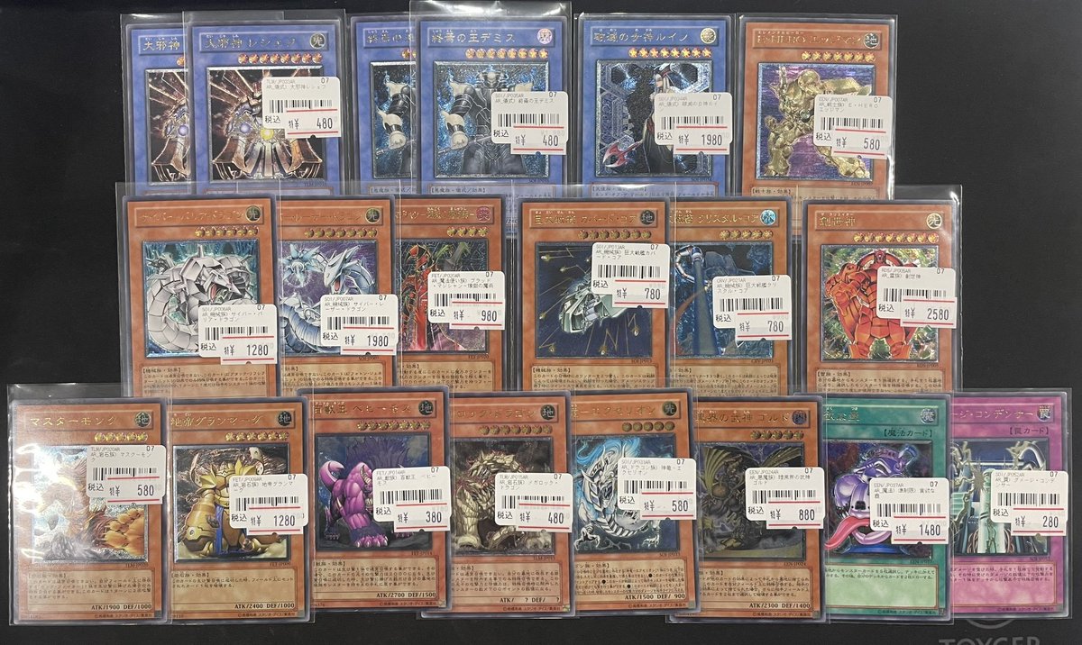 WonderLiz 遊戯王入荷情報】 ⚱️骨董レリーフ⚱️ たーくさん入荷しま