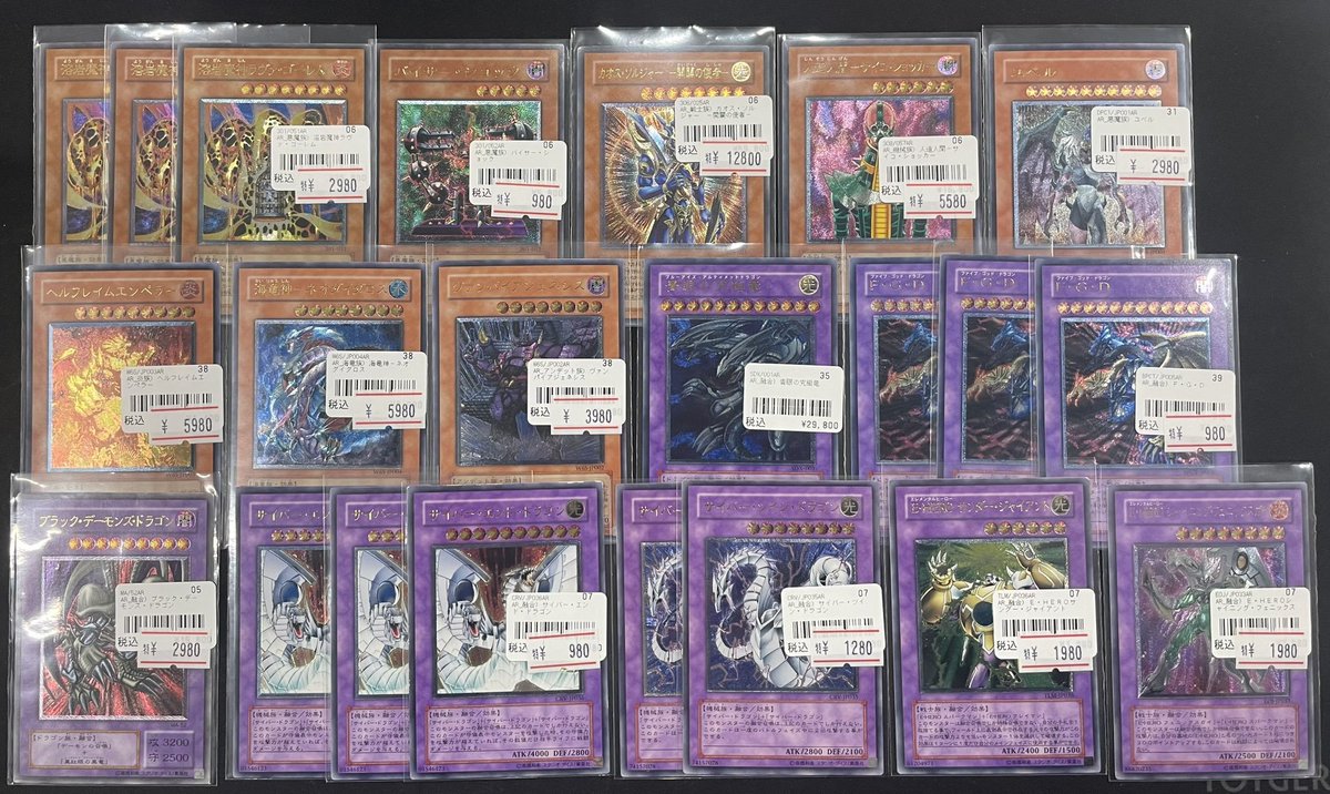 WonderLiz 遊戯王入荷情報】 ⚱️骨董レリーフ⚱️ たーくさん入荷しま