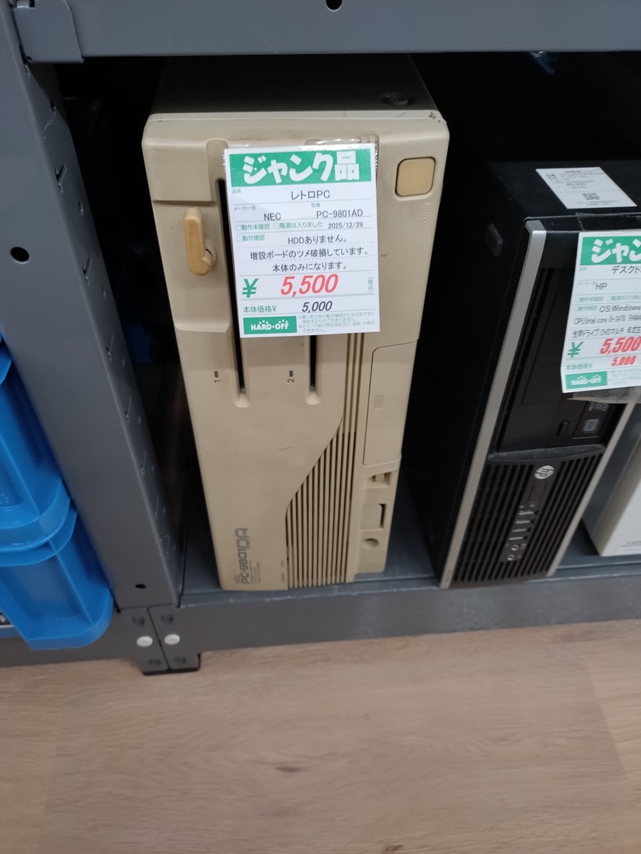 レトロゲーム（ジャンク品） Yahoo!オークション - ジャンク レトロゲームソフト ファミコンソフト