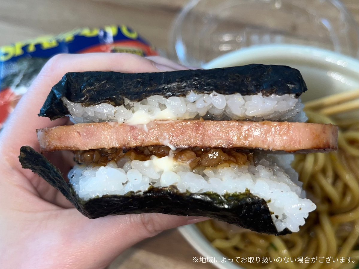 ファミリーマート (@famima_now) / Posts / X