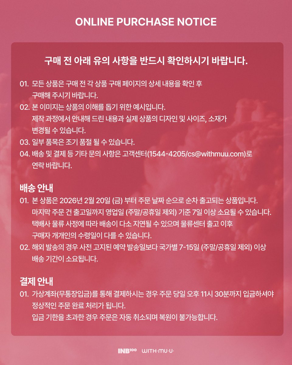 📢 [안내] 2025 BAEKHYUN WORLD TOUR 'Reverie [dot]' OFFICIAL MD 온라인 판매 안내 

📎 weverse.io/baekhyun/notic… 

#백현 #BAEKHYUN 
#Reverie #ReverieTour #Reveriedot