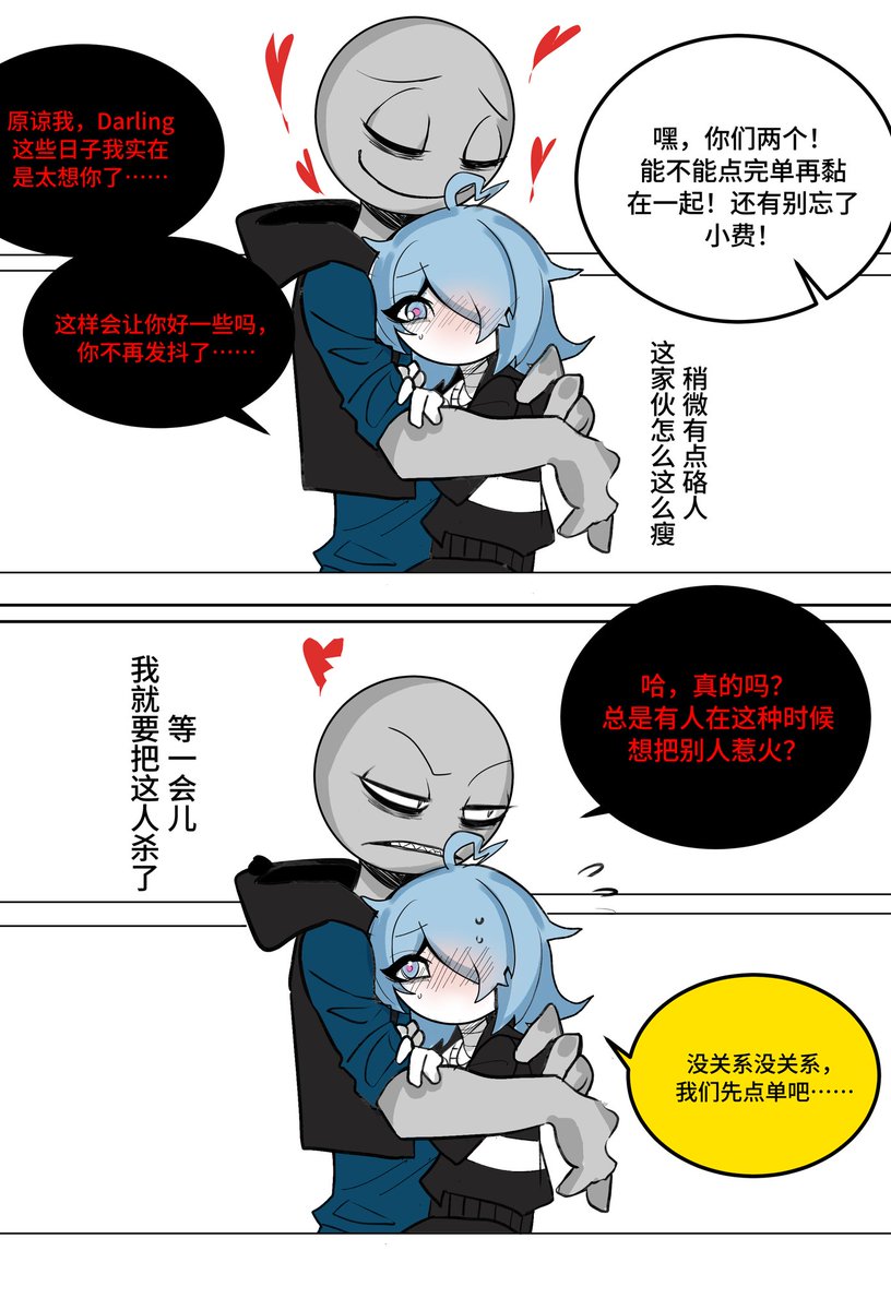 #YourBoyfriendGame #YourBoyfriendGamePeter 
Yn🫐