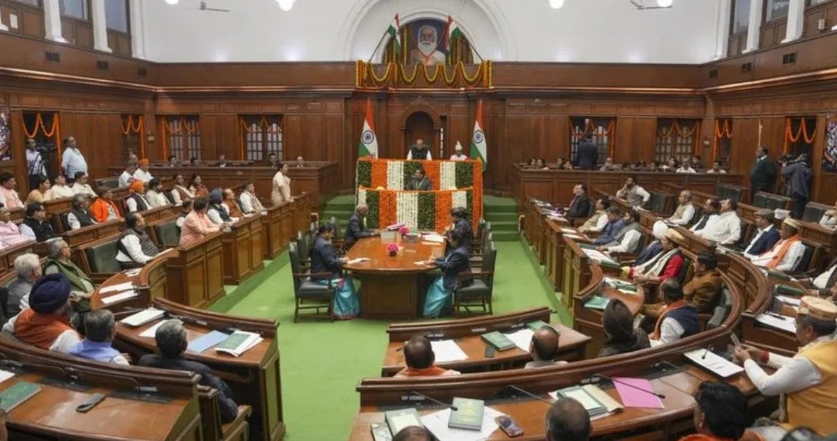 bstvlive's tweet photo. दिल्ली : 11 बजे शुरू होगी विधानसभा की कार्यवाही
➡रिपोर्ट्स सदन के पटल पर रखी जाएंगी
➡कोर्ट फीस विधेयक सदन में रखा जाएगा
➡दिल्ली जन विश्वास विधेयक रखा जाएगा
➡प्रदूषण, वंदे मातरम् पर सदन में चर्चा होगी
#Delhi #AssemblySession #LegislativeWork https://t.co/9LYiNsfCDQ