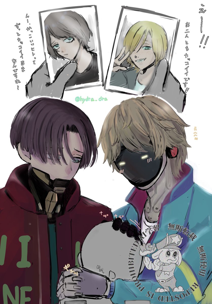 ヒドラドラ tweet media