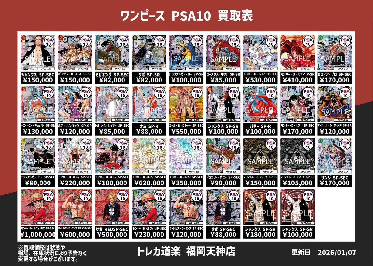 リノ　福岡　名古屋　会場トレカ　4枚セット リノ 福岡 名古屋 会場トレカ 4枚セット 【公式通販】