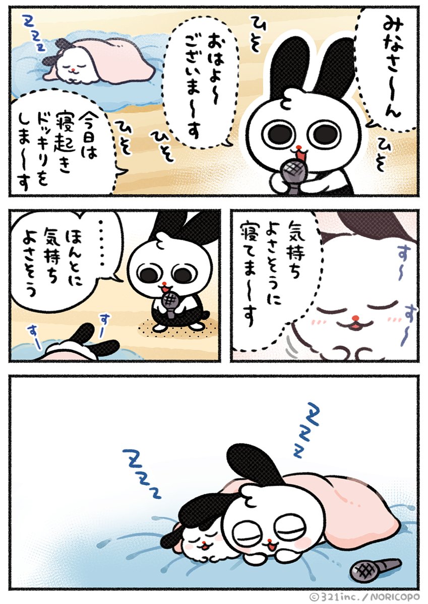 ライブくん🔴 tweet media