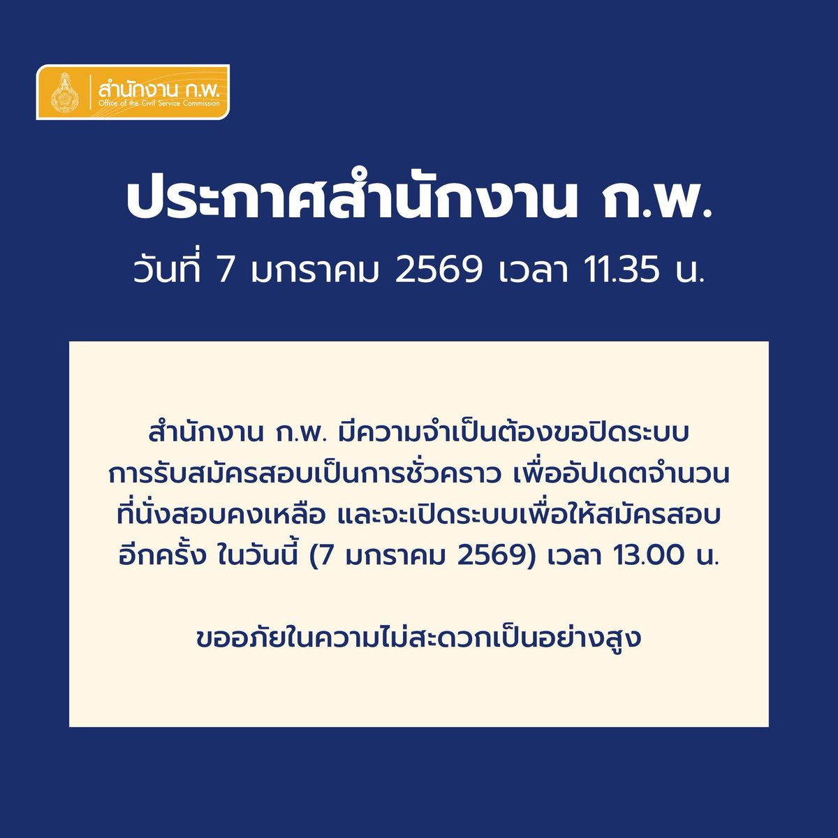waitaseci's tweet photo. @cosmothana11 ใช่ค่ะ https://t.co/DrUVE5NgiE