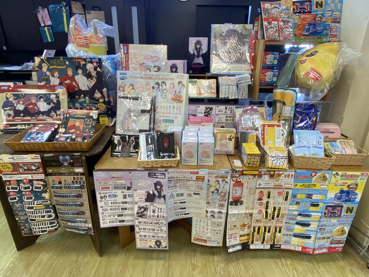 ❄️一番くじ発売中❄️ □呪術廻戦 Fun!Fun!Fun! 残り13回