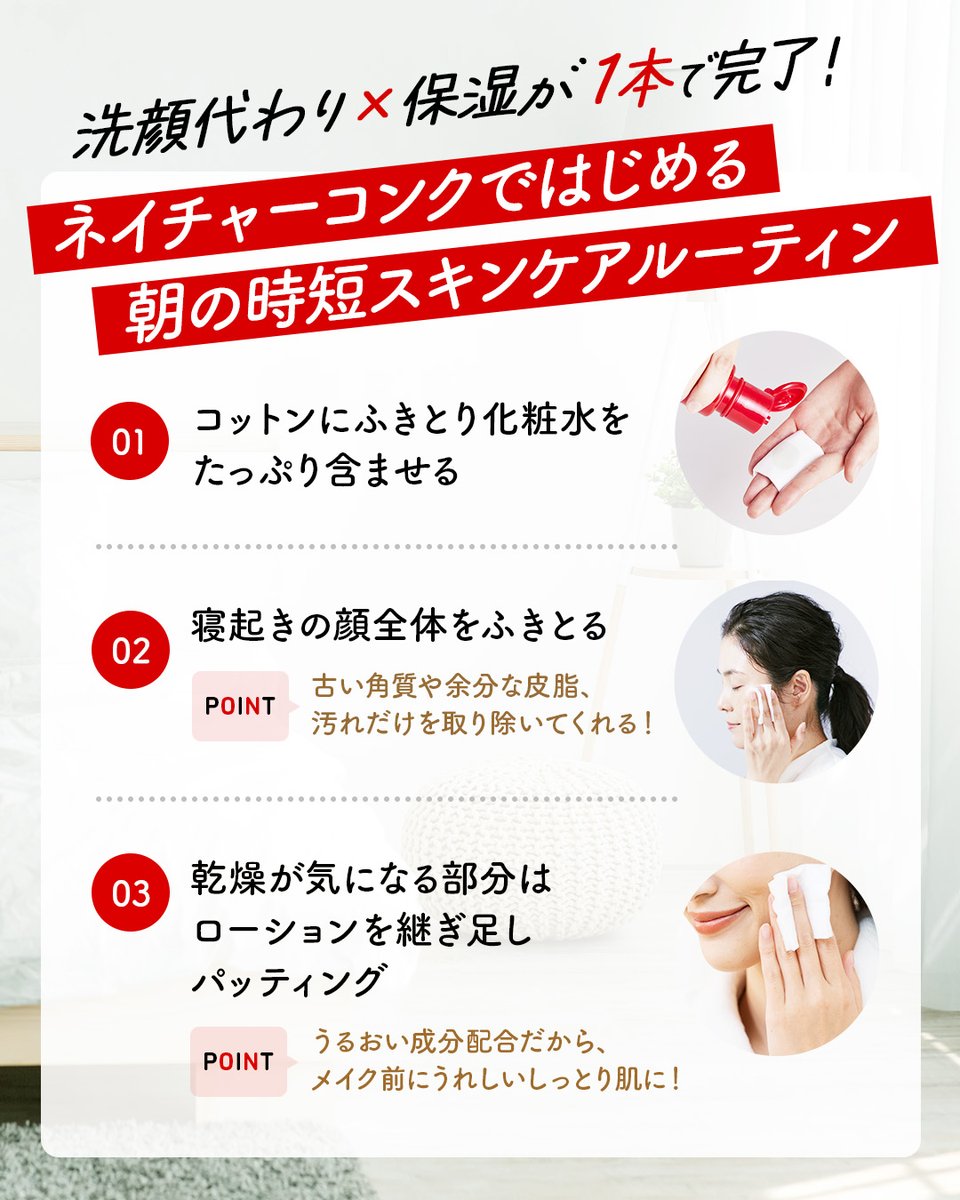 ネイチャーコンク【公式】 (@natureconc) / Posts / X