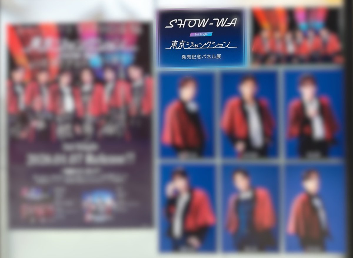 SHOW-WA 山本佳志 東京ジャンクション タワレコ パネル SHOW-WA】 3rd Single『#東京ジャンクション』 本日発売日