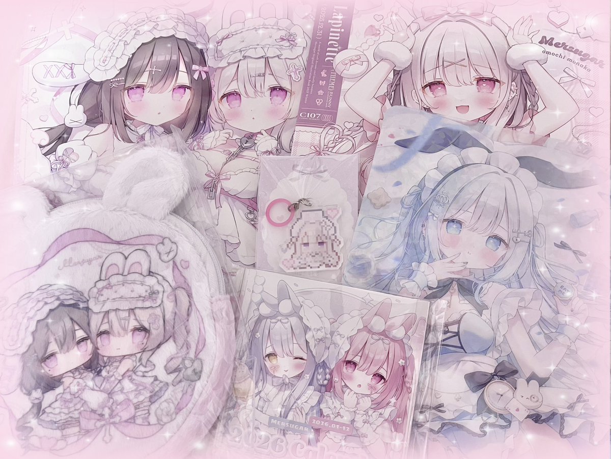 C107戦利品⑤ おもちもなか先生(@monaka_0326_ ) 新刊セットを購入しま