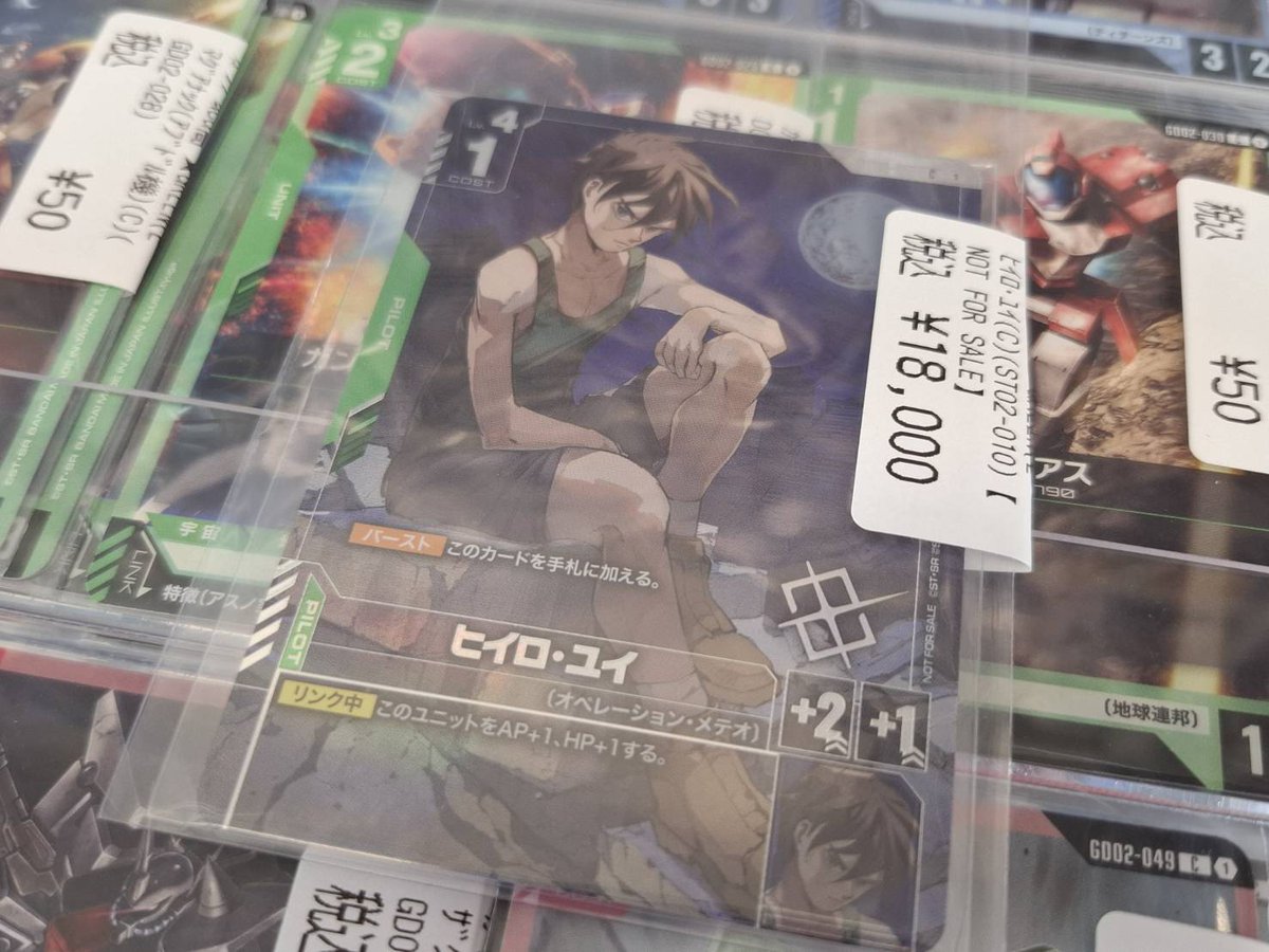 ガンダムカードゲーム ✨ヒイロ・ユイ CSプロモ