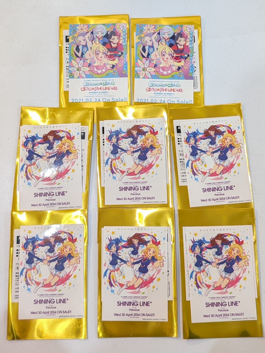 アイカツ CD販促 SHINING LINE* Precious ポスター 【公式通販】