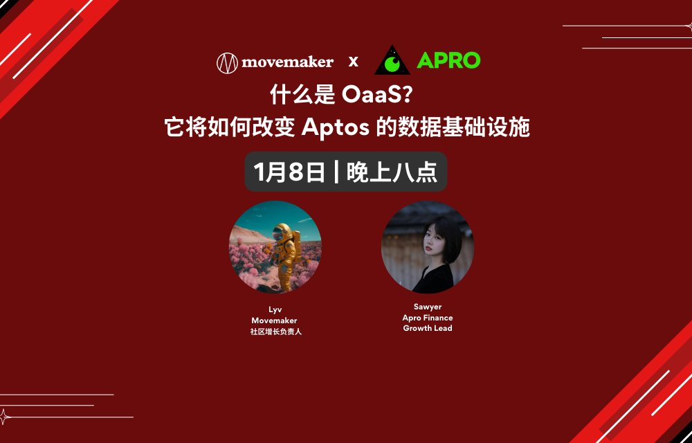 Movemaker🌐Aptos华语社区 tweet media