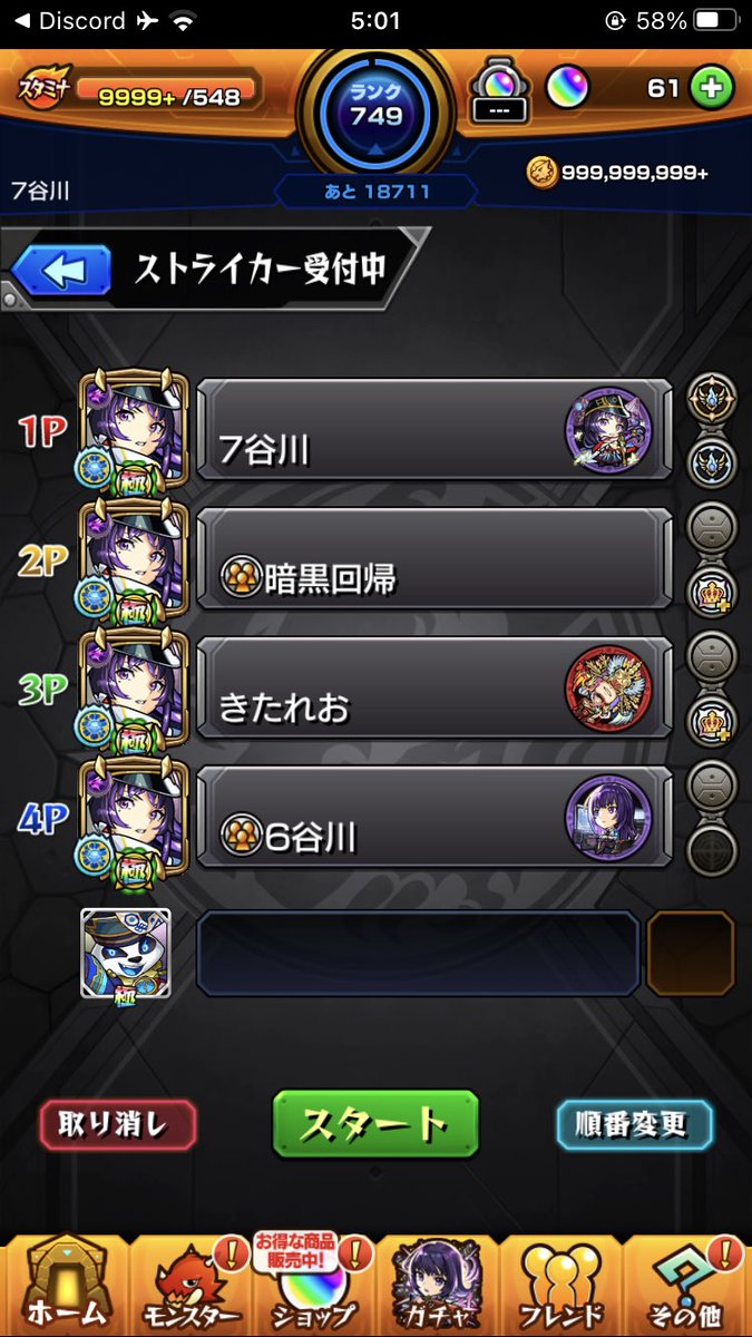 谷川柑菜 tweet media