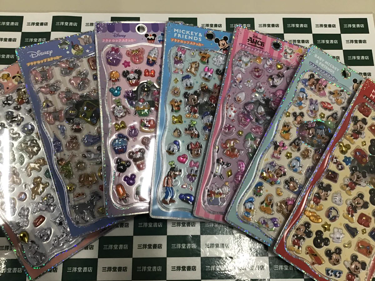スマ本屋 三洋堂垂井店@サイト会員募集中 on X: 