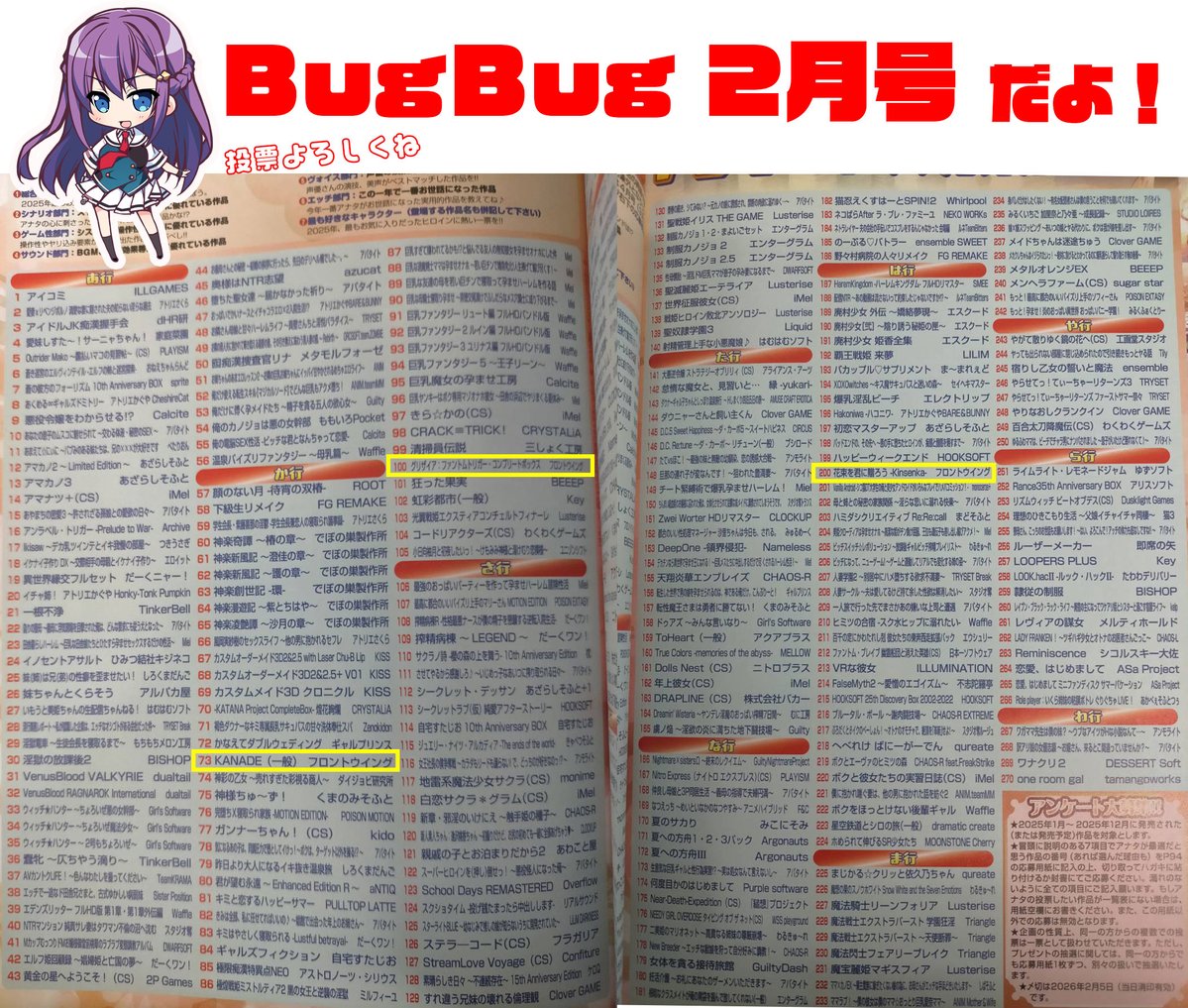 グリザイア公式🍎 (@grisaia_fw) / Posts / X