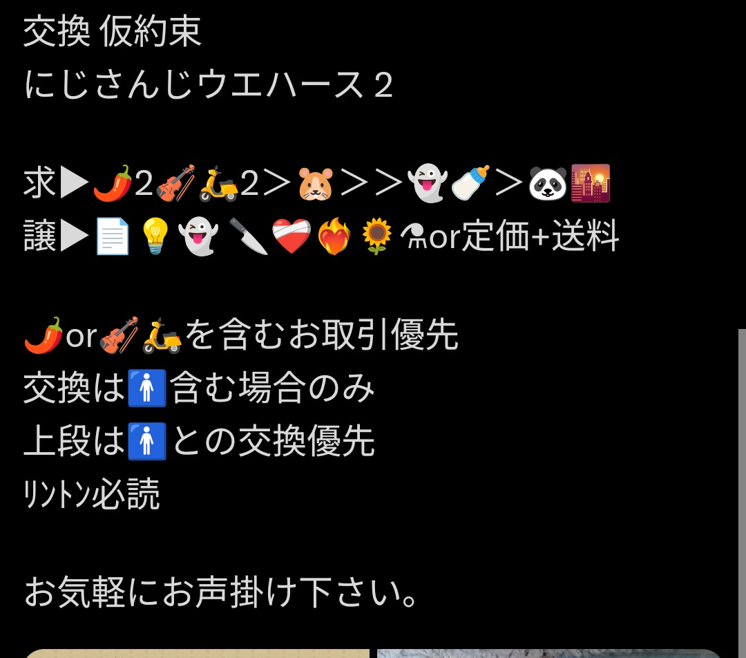 あゆ@公開取引垢 tweet media