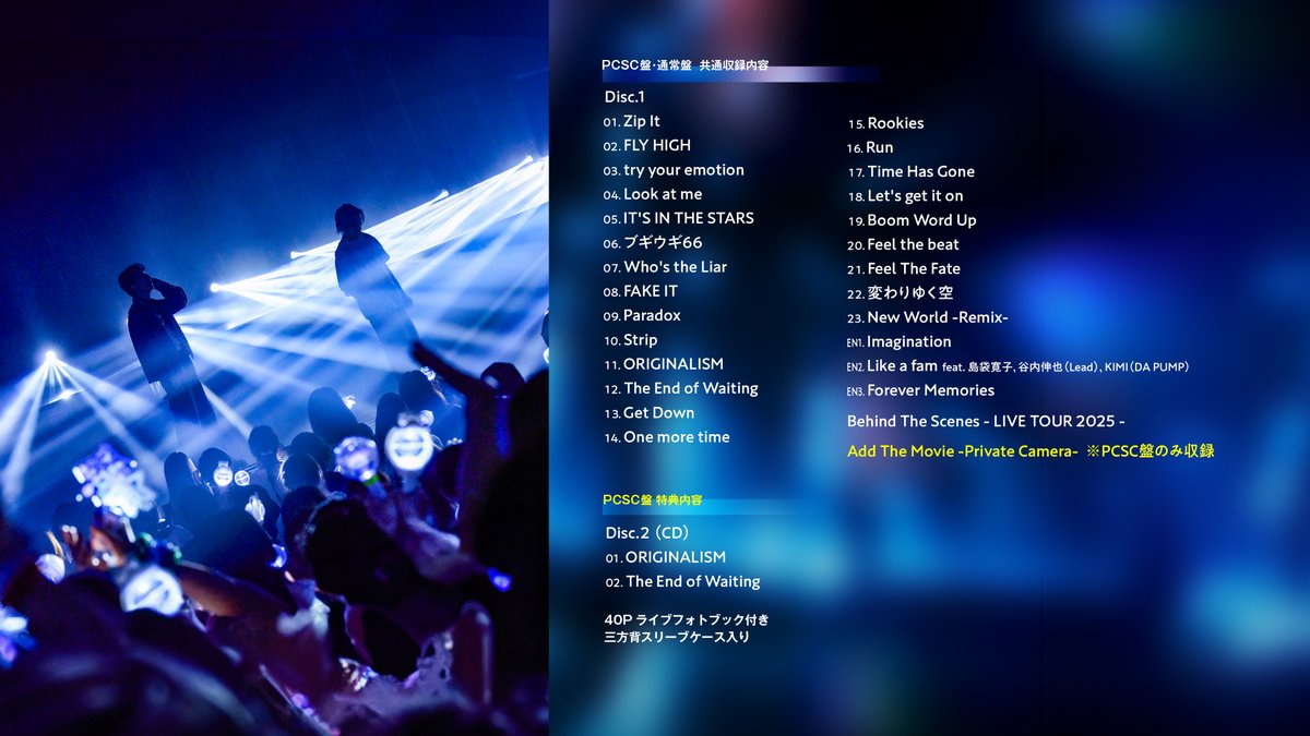 📢お知らせ📢 ＼ DVD/Blu-ray 「w-inds. LIVE TOUR 2025 
