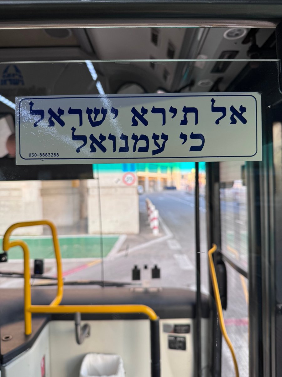ShirleySinger's tweet photo. מה? https://t.co/hlHNKd9R4d