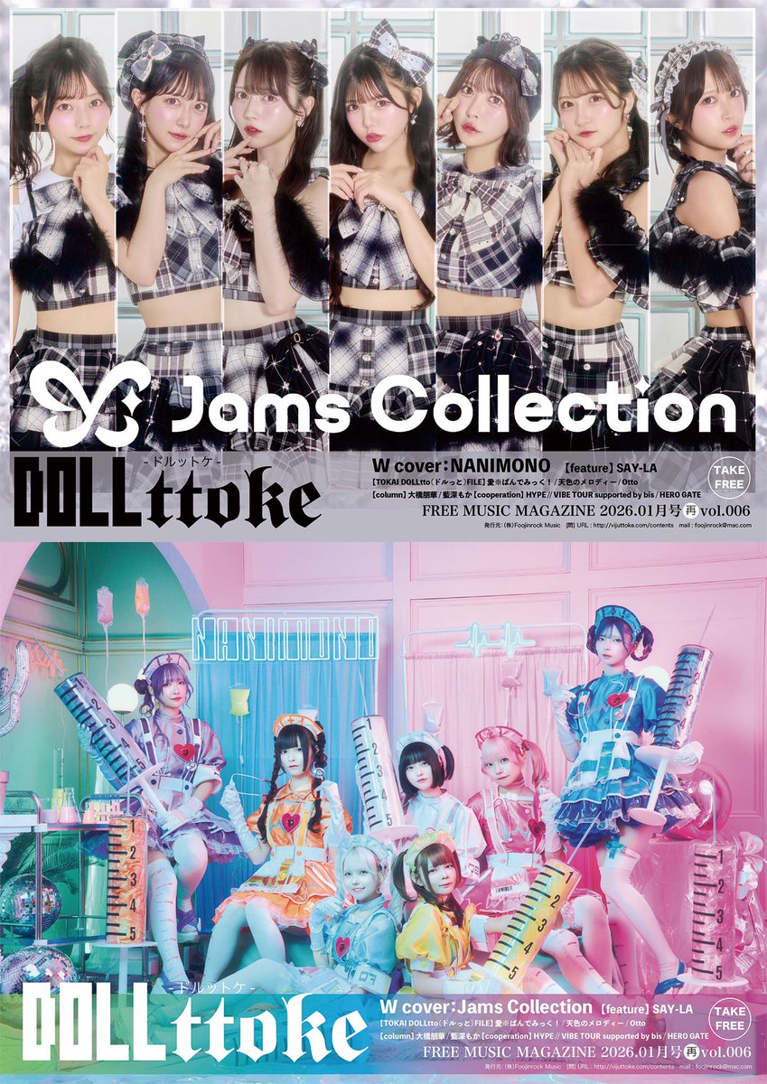 わらび様ページ わらび🦭🍡 (@hsgwak68) / Posts / X