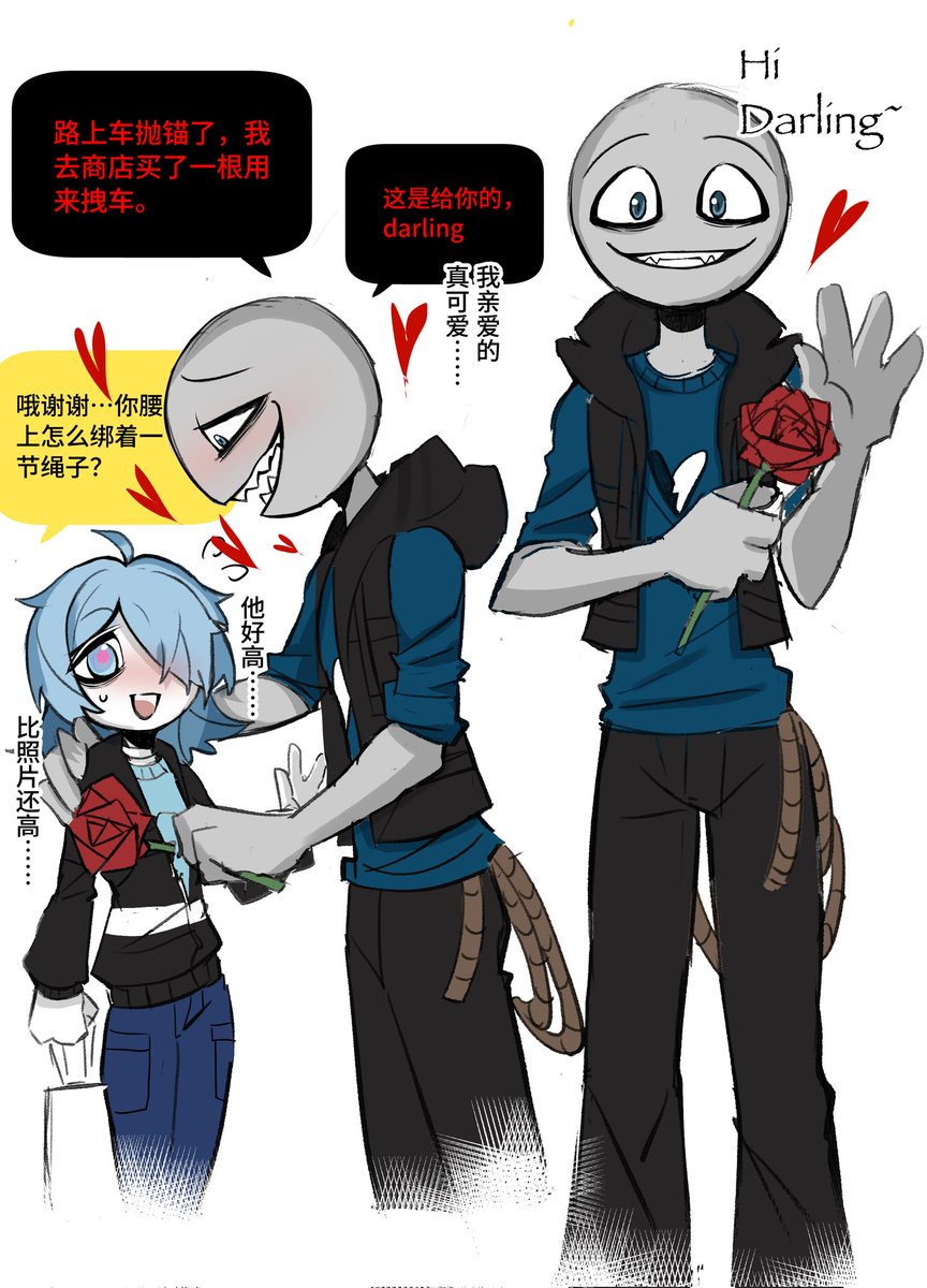 #YourBoyfriendGame #YourBoyfriendGamePeter