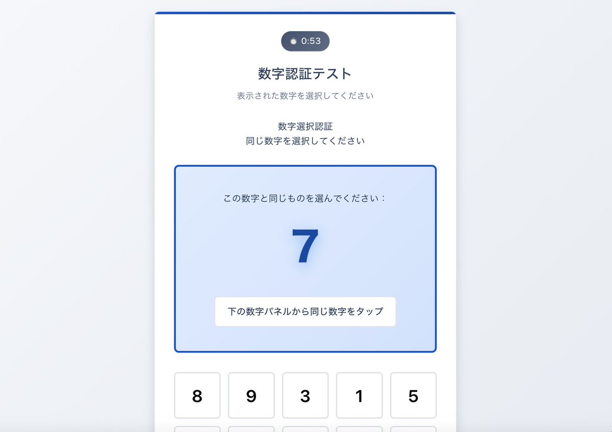 はち様ご確認ページ hxxps://ttv-ttb048www[.]z34fa2[.]info/404_/4671*?stage=verify