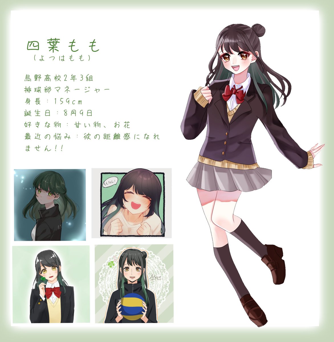 𝗆𝗈𝗆𝗈𓂃 𓈒𓏸🍀 tweet media