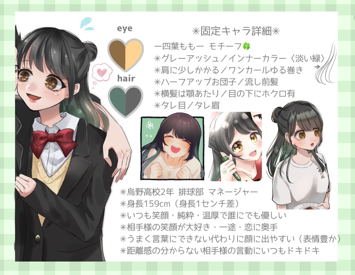 𝗆𝗈𝗆𝗈𓂃 𓈒𓏸🍀 tweet media