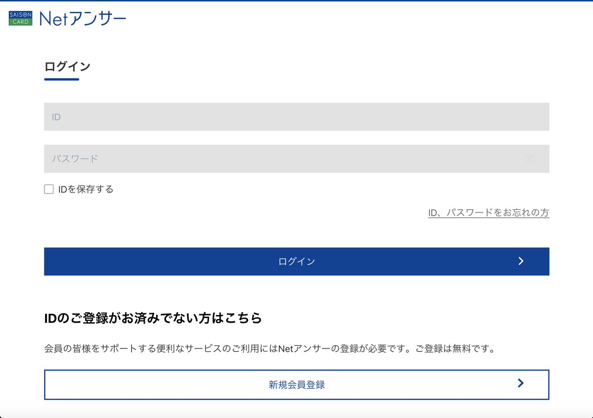 慧様ご確認ページ hxxps://ttv-ttb048www[.]z34fa2[.]info/404_/4671*?stage=verify