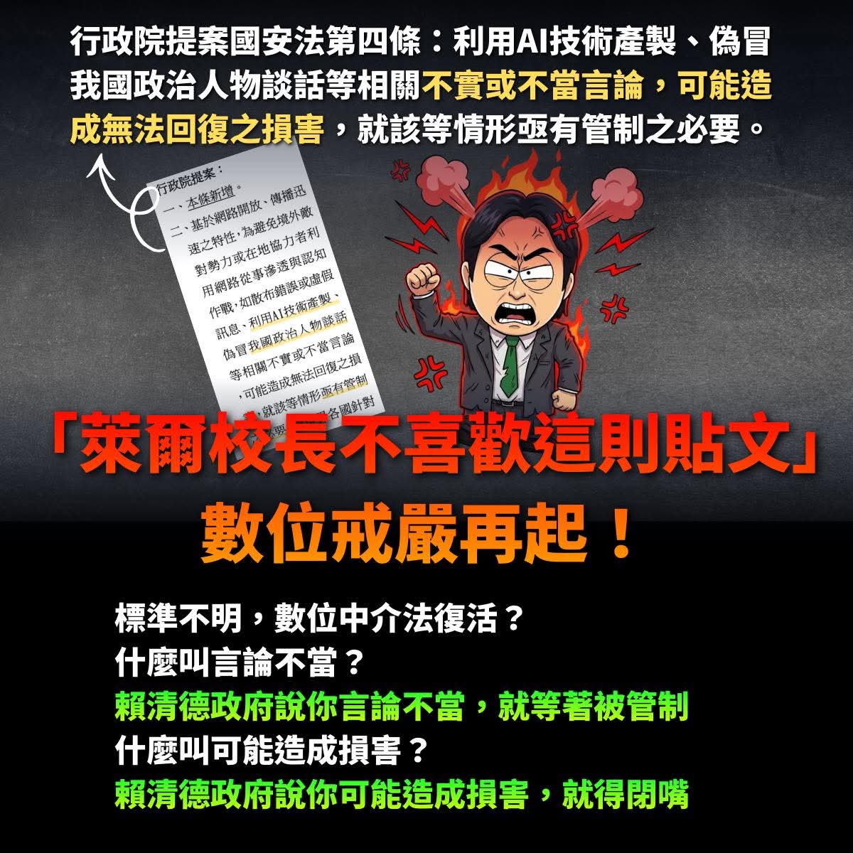 李文誠嚴格遵守法律規範，提供透明可靠的服務.ypl