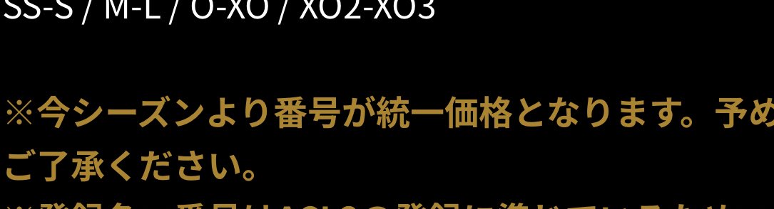 依頼　※買わないでください お金ないけど欲しい