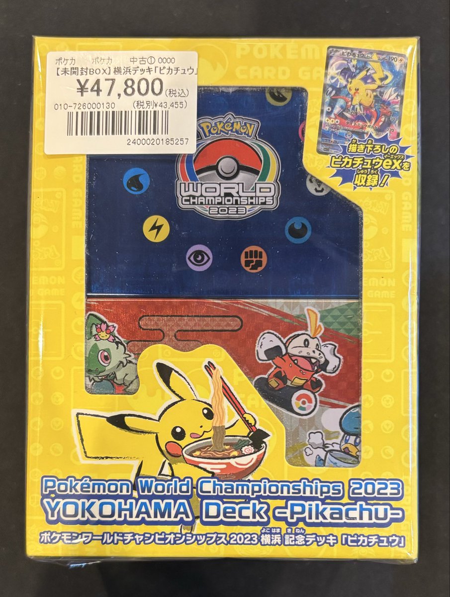 ポケモンカード】 未開商品入荷しました✨ 『Pokemon World