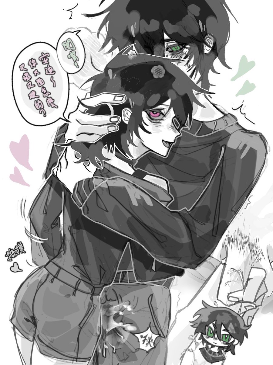 犬羊 tweet media