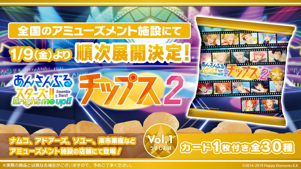 Cyber Goods Store 公式 (旧eStreamグッズ公式) (@Cyber_goods