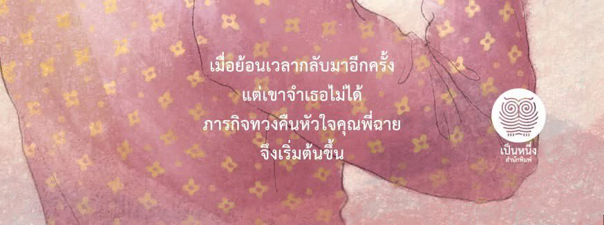 yuthtana lopanpaibul tweet media