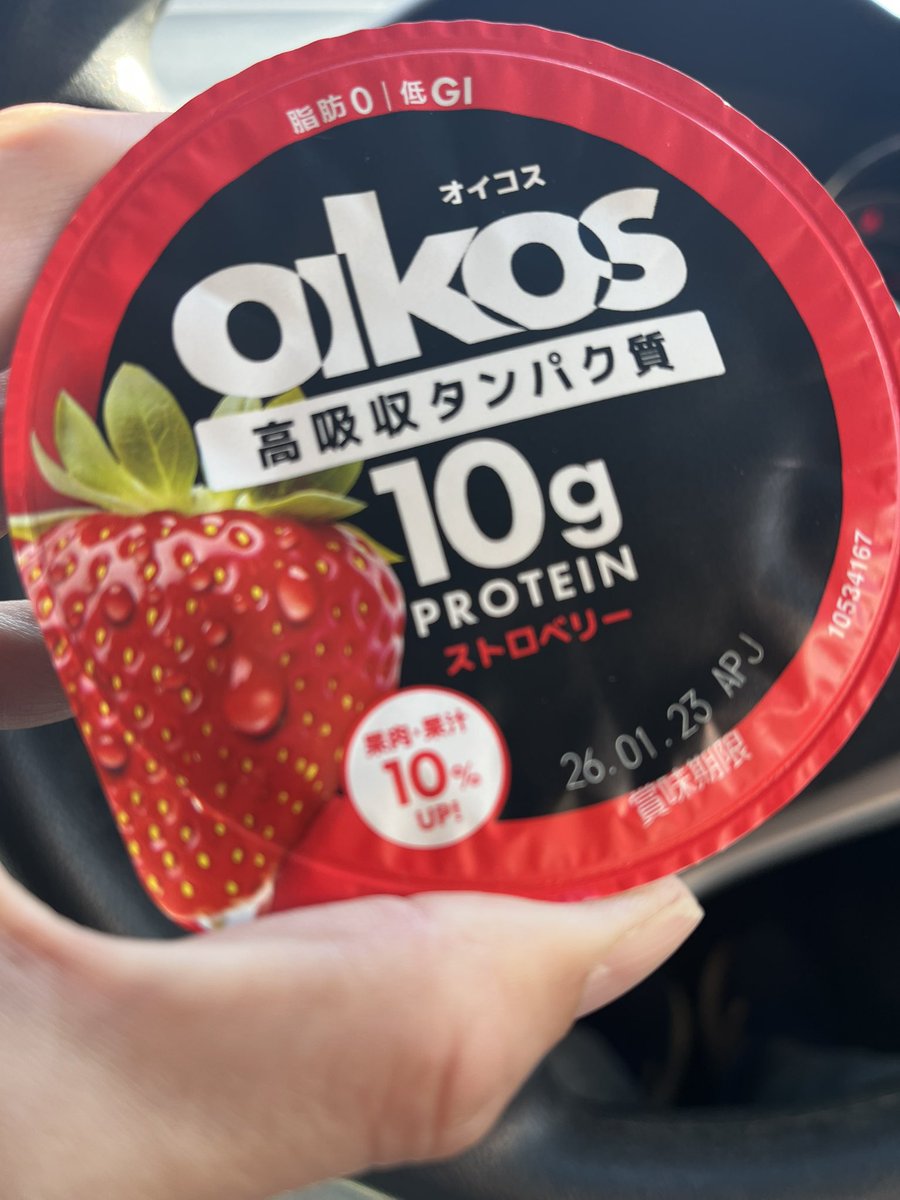 WaLend2016's tweet image. 今日の昼飯はこれ。

手軽で高たんぱく。
ただ、一食置き換えとしては
もう一段、何かが足りない。

腹持ちか、満足感か、
それとも別の要素か。

体の反応をメモ中。
#ダイエット
#ダイエット垢さんとつながりたい